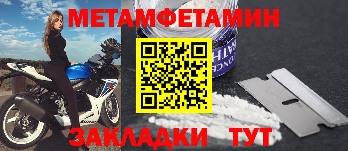 АМФЕТАМИН  Вход с VPN  Серпухов  Amphetamine Premium 