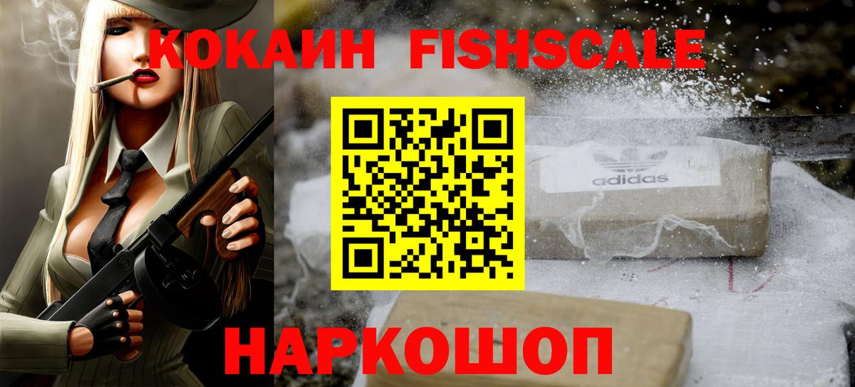 COCAIN 99%  Вход с VPN  Кокаин 97%  Серпухов 