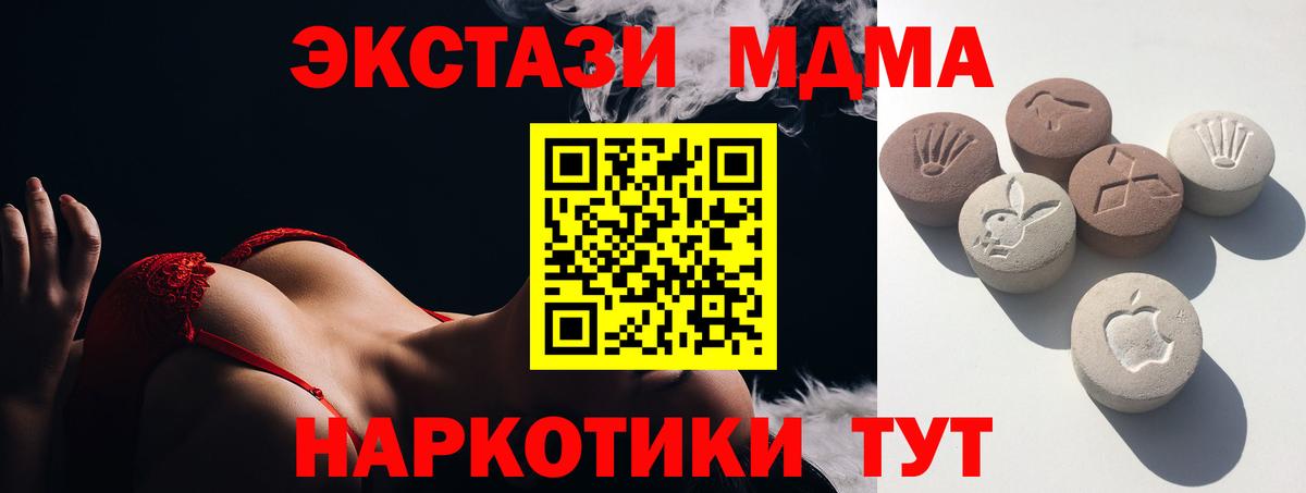 ЭКСТАЗИ TESLA  ЭКСТАЗИ  Серпухов  Вход с VPN 