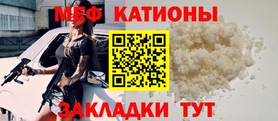 меф Нягань