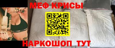 меф Нягань