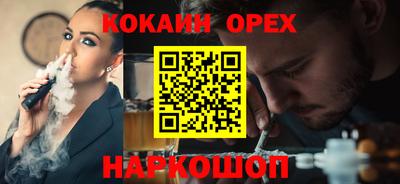 меф Нягань