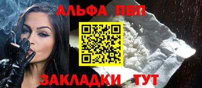 mdpv Обнинск
