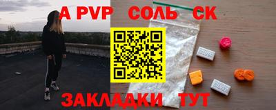 меф Нягань