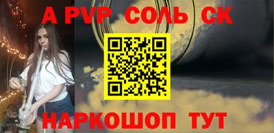 mdpv Обнинск