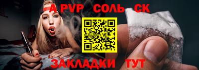 меф Нягань
