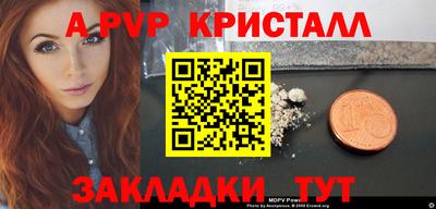меф Нягань