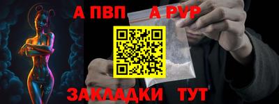 mdpv Обнинск