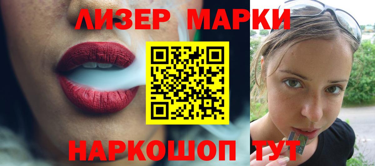 Серпухов  LSD-25 экстази кислота  hydra онион  Вход с VPN 