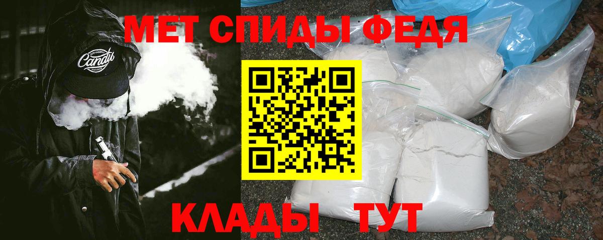 Alpha-PVP Серпухов