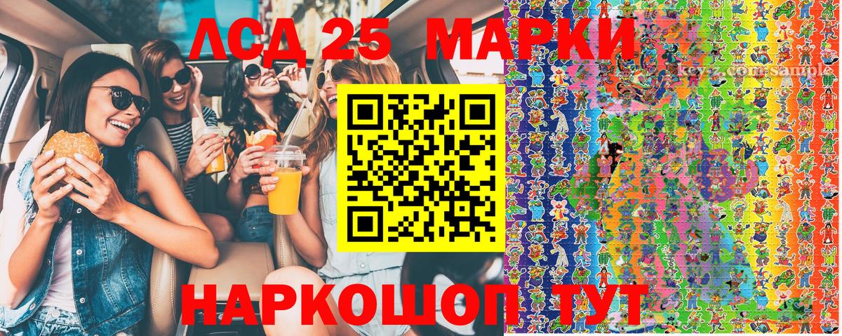 Марки NBOMe 1500мкг  Наркотические марки  Серпухов  Вход с VPN 