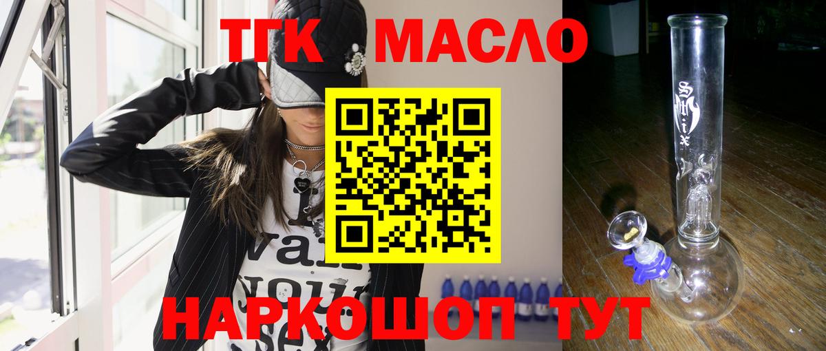 Серпухов  ТГК концентрат  Вход с VPN 