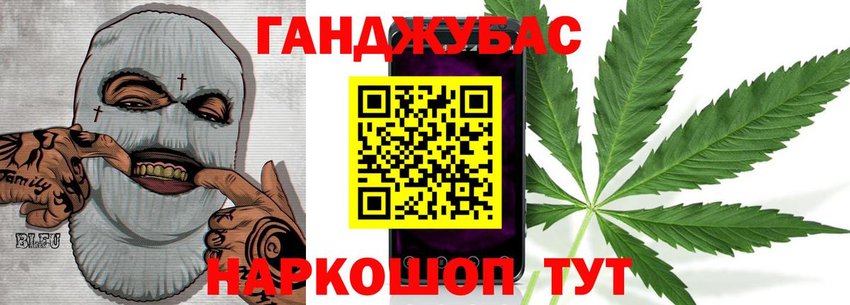 Канабис Bruce Banner Серпухов