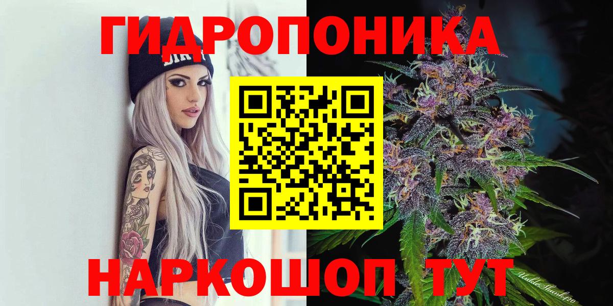 Каннабис THC 21%  Вход с VPN  Канабис THC 21%  Серпухов 